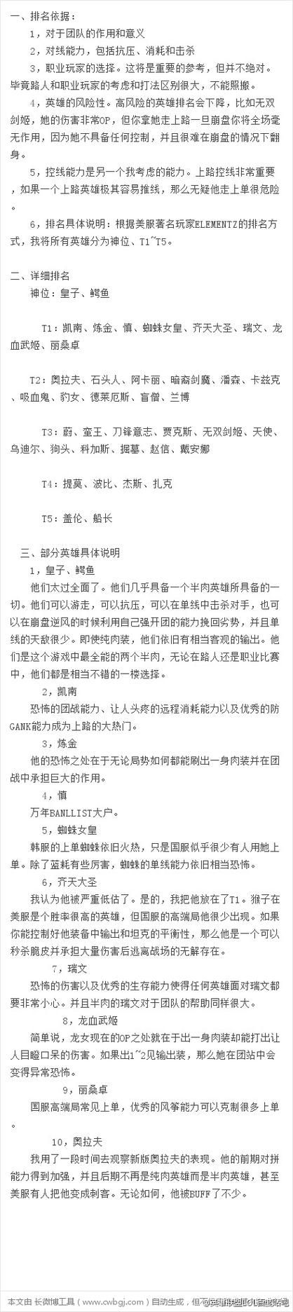 美服LOL怎么设置中文？超简单设置方法教学