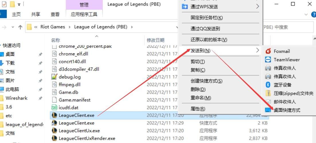 美服LOL怎么设置中文？超简单设置方法教学