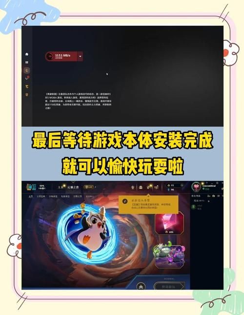 美服LOL测试服官网地址是什么？如何下载美服测试服？