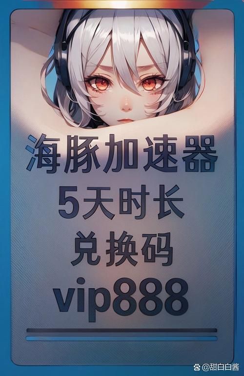 美服加速器推荐：biubiu加速器助你畅玩美服游戏