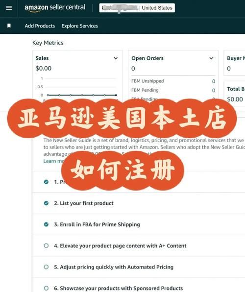 美服战网账号注册指南，避免常见错误步骤