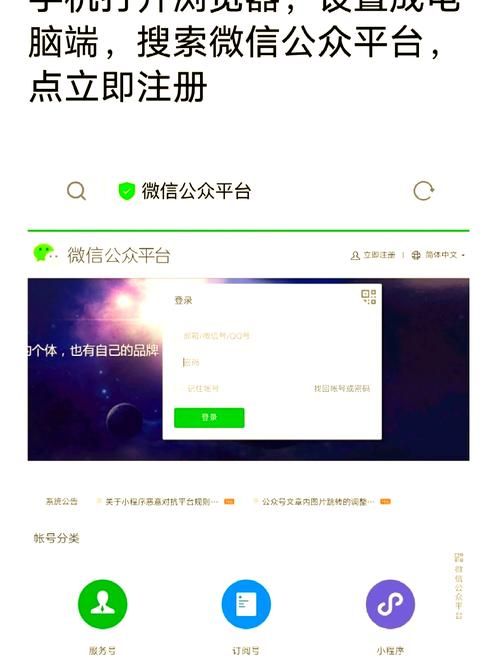 美服战网账号注册指南，避免常见错误步骤