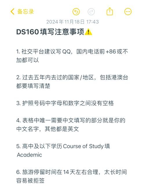 美服战网账号注册指南，避免常见错误步骤