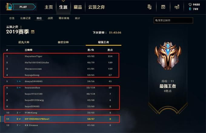 美服魔兽世界60天游戏时间卡密购买及使用教程