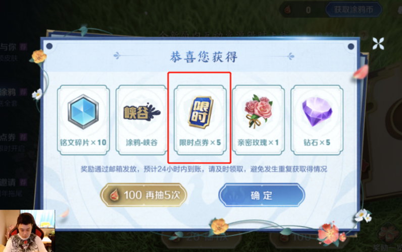美测服点券领取指南：新手玩家必看点券获取技巧