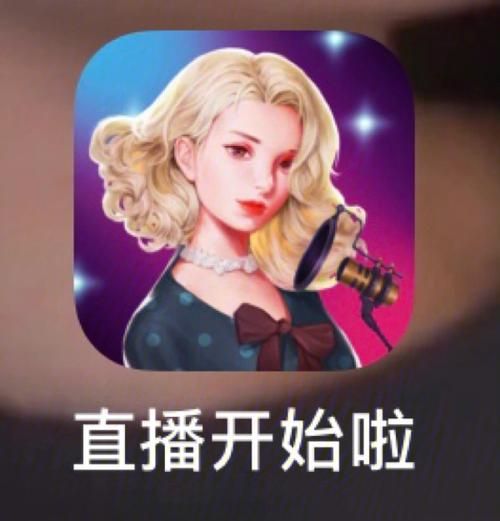美滋滋直播间：观看直播，赢取丰厚游戏奖励！