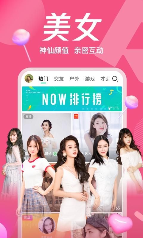 美滋滋直播间：观看直播，赢取丰厚游戏奖励！