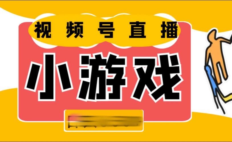 美滋滋直播间：观看直播，赢取丰厚游戏奖励！