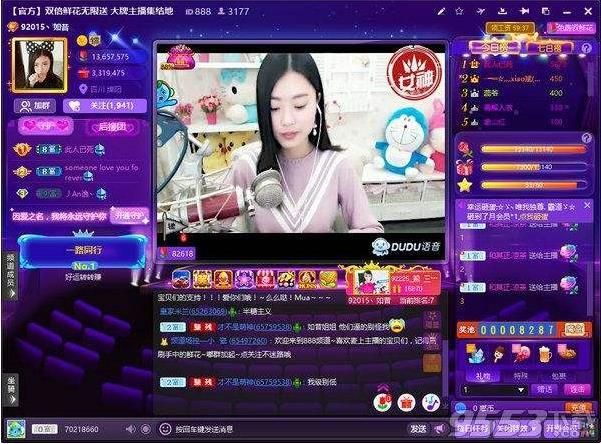 美滋滋直播间：观看直播，赢取丰厚游戏奖励！