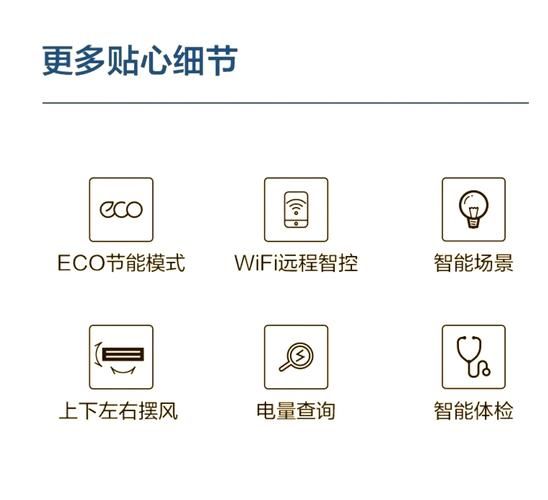 美的App下载安装：智能家居控制从此更便捷