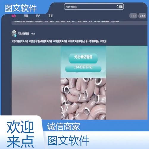 美篇APP好用吗？快速制作精美图文教程