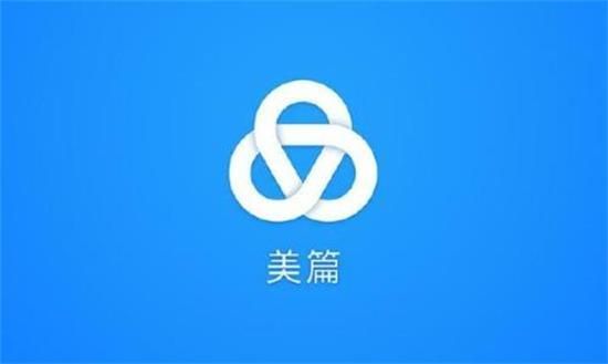 美篇APP好用吗？快速制作精美图文教程