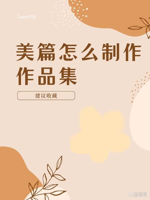 美篇APP好用吗？快速制作精美图文教程