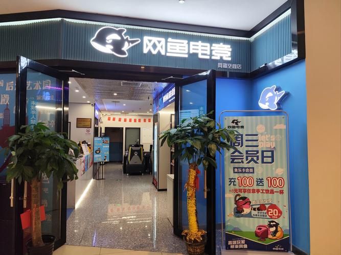 美萍网管大师：你的网吧智能管理系统首选