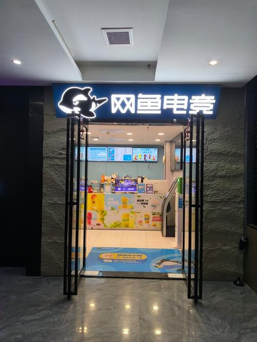 美萍网管大师：你的网吧智能管理系统首选