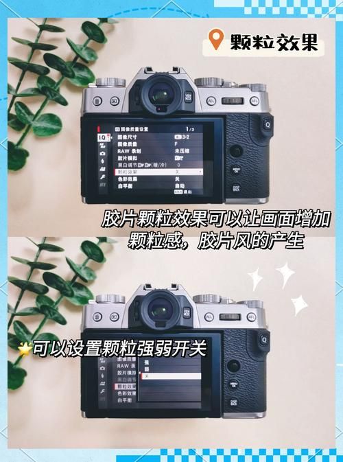 美颜相机参数怎么调最好看？一看就会的实用教程