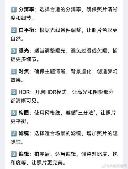 美颜相机参数怎么调最好看？一看就会的实用教程