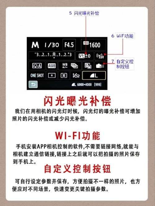 美颜相机参数怎么调最好看？一看就会的实用教程