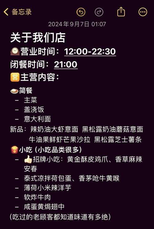 美食个人简介怎么写？吸引粉丝的秘诀都在这里！