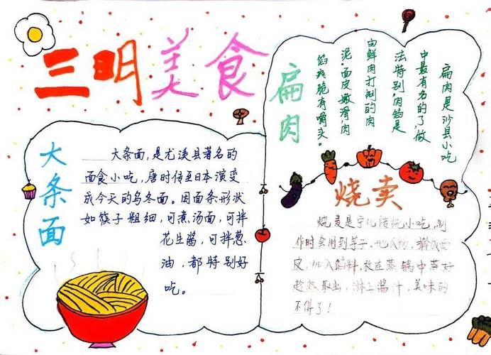 美食个人简介怎么写？吸引粉丝的秘诀都在这里！