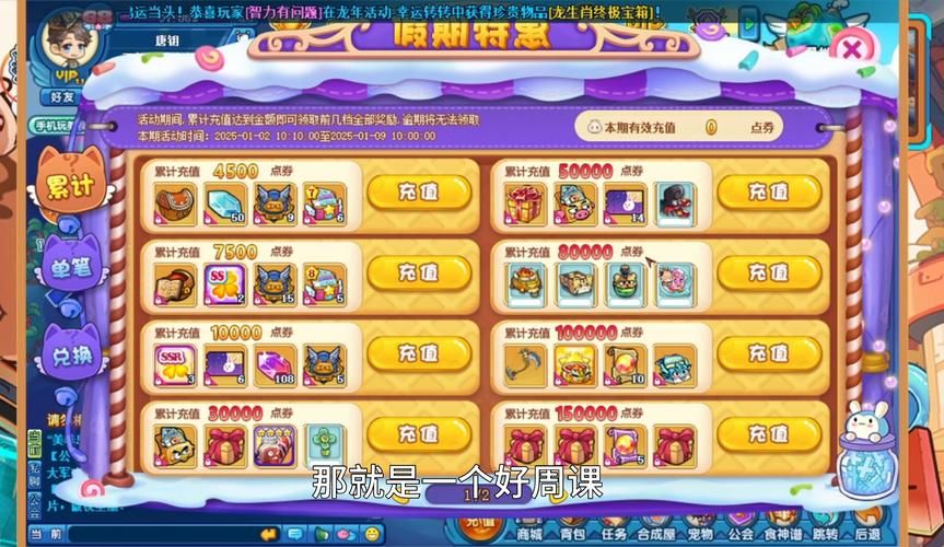 美食大战老鼠修改器下载：轻松修改游戏数据，畅玩游戏！