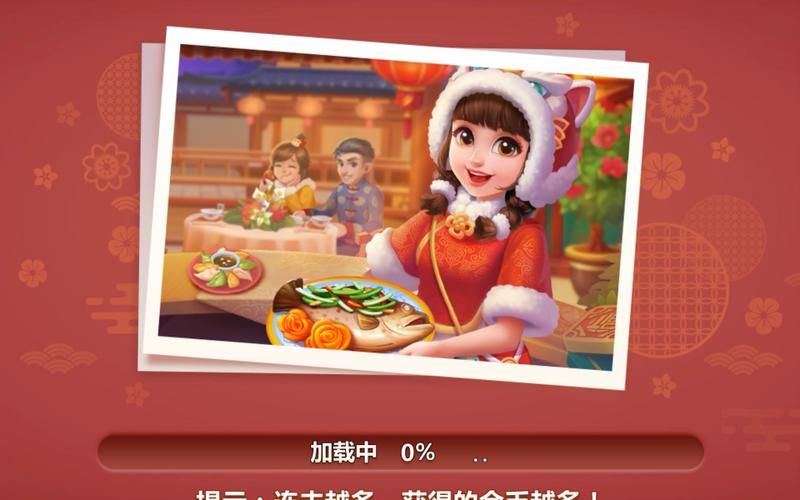 美食小当家兑换码大全：最新可用礼包码免费领取