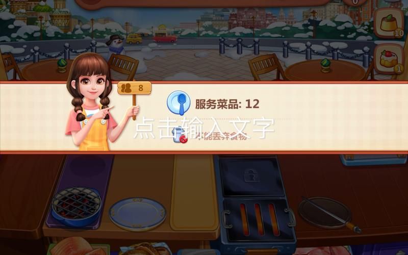 美食小当家兑换码大全：最新可用礼包码免费领取