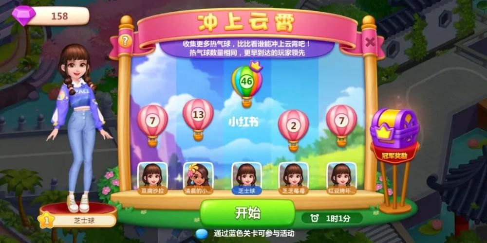 美食小当家兑换码大全：最新可用礼包码免费领取