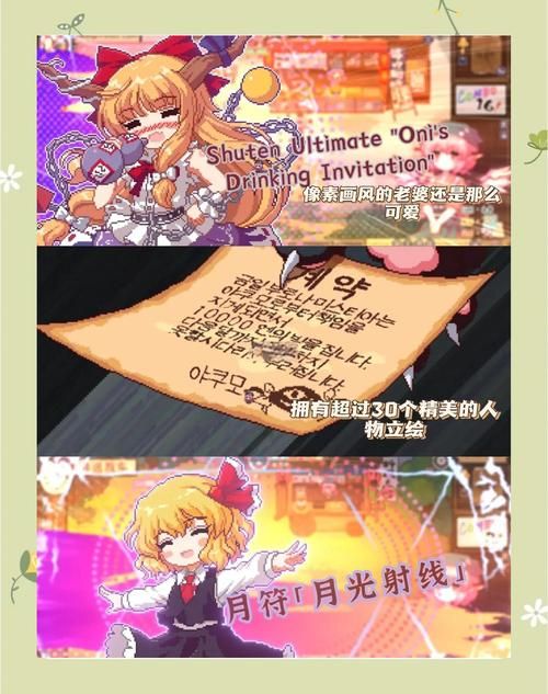 美食梦物语：像素风格的餐厅经营，等你来体验！