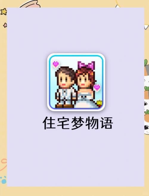 美食梦物语：像素风格的餐厅经营，等你来体验！