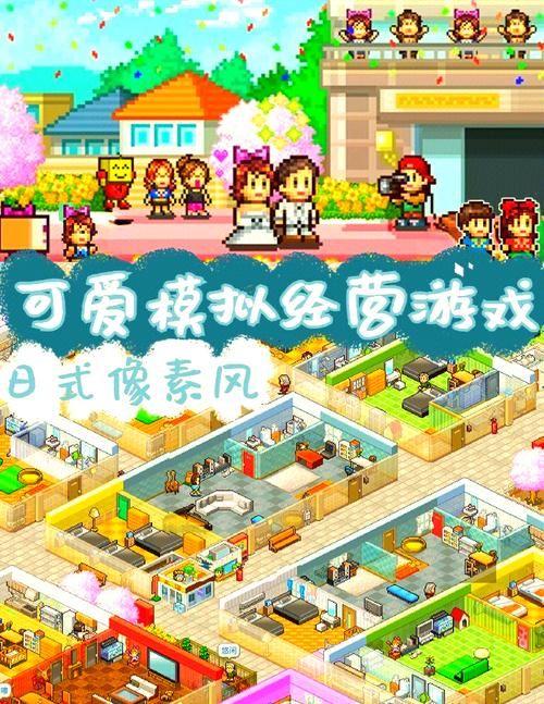美食梦物语：像素风格的餐厅经营，等你来体验！