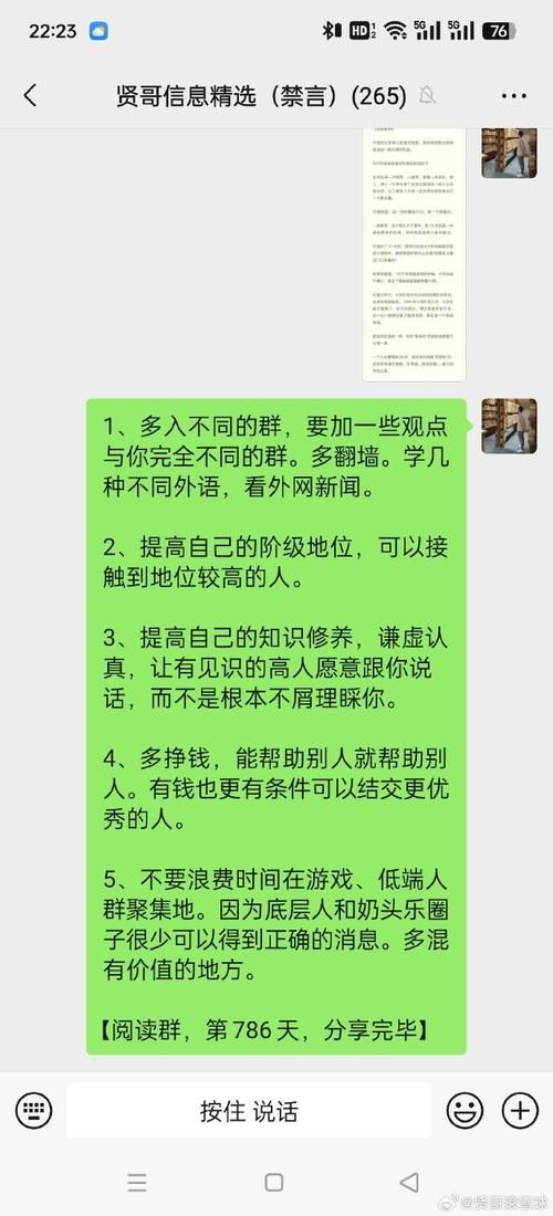 群发信息后为什么我看不见？可能是这些原因
