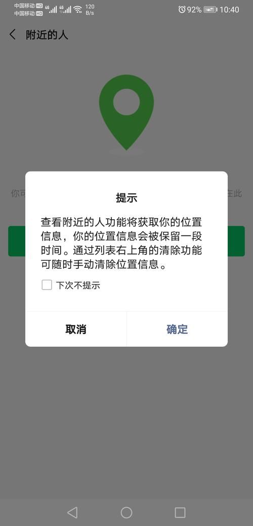 群发信息后为什么我看不见？可能是这些原因
