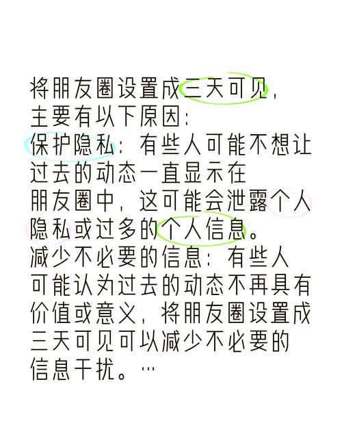 群发信息后为什么我看不见？可能是这些原因