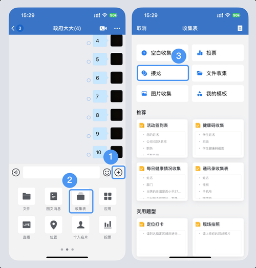 群接龙手续费太高？如何选择低费率平台？