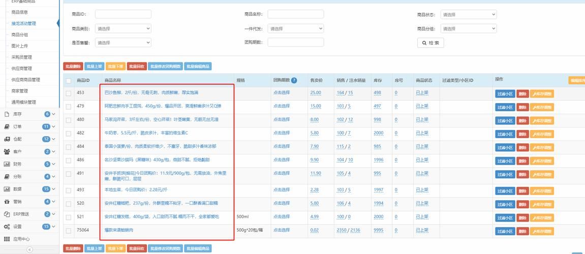 群接龙手续费太高？如何选择低费率平台？
