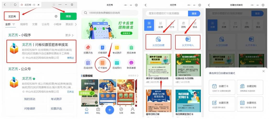 群接龙手续费太高？如何选择低费率平台？
