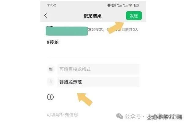 群接龙手续费太高？如何选择低费率平台？