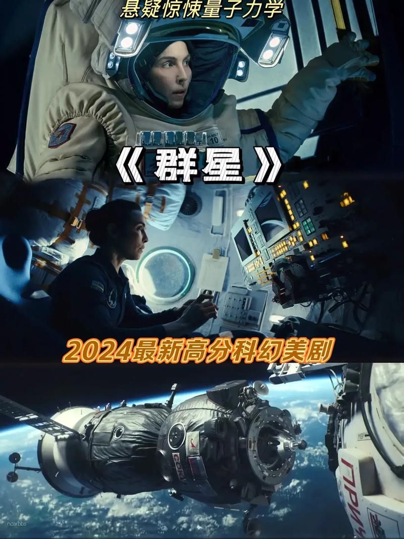 群星Wiki：探索宇宙的奥秘，征服浩瀚星河！