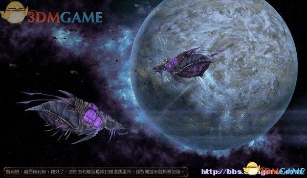 群星位面之魇：星际利维坦的恐怖真相