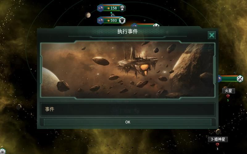 群星全DLC合集：解锁所有游戏内容与精彩