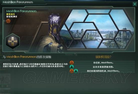 群星帝国规模多大才算合适？黄金比例是多少？