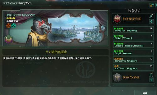 群星帝国规模多大才算合适？黄金比例是多少？