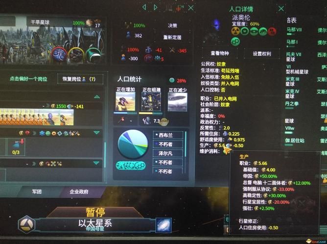 群星帝国规模多大才算合适？黄金比例是多少？