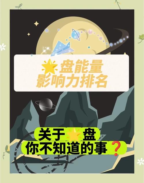 群星影响力提升攻略：轻松称霸星辰大海的秘诀