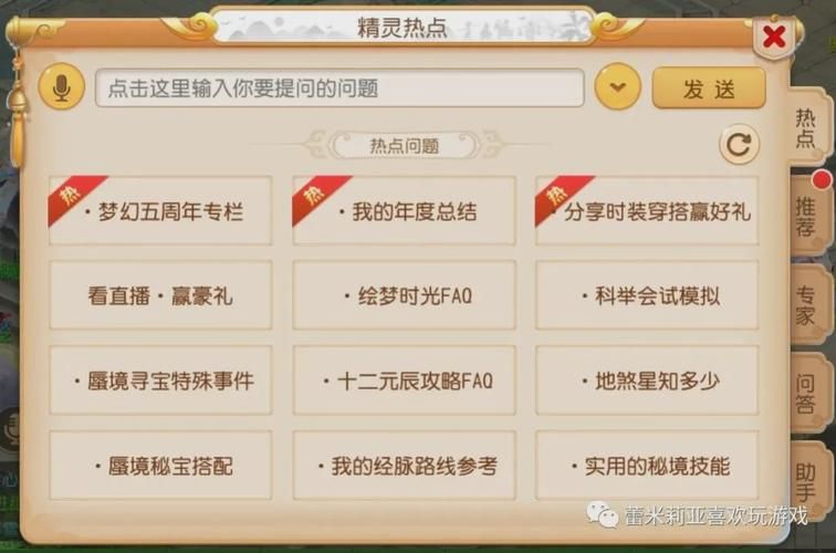 群星控制台代码大全wiki：修改游戏数值的完整指南