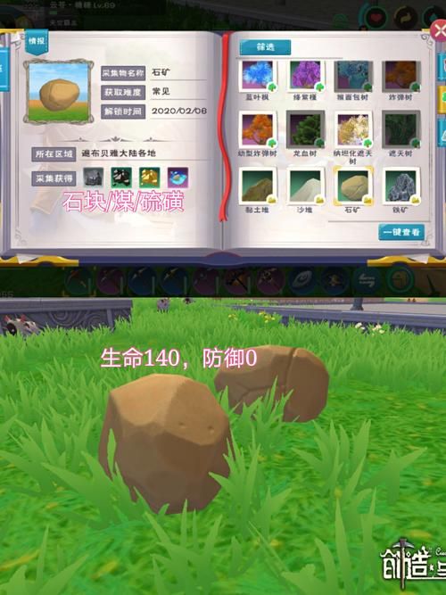 群星控制台代码大全wiki：修改游戏数值的完整指南