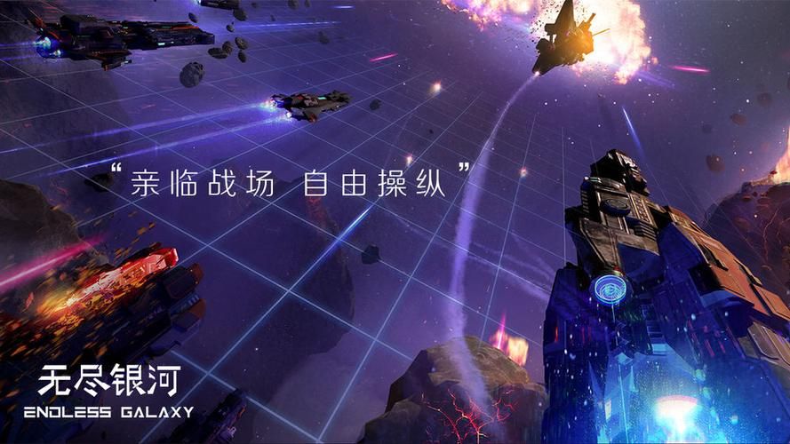 群星游戏MOD推荐：多彩银河，开启你的星际冒险之旅！