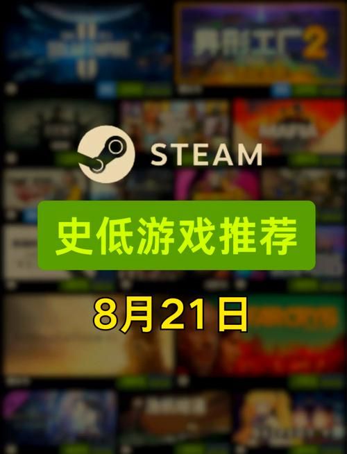 群星游戏多少钱？Steam史低价只需18.8元！