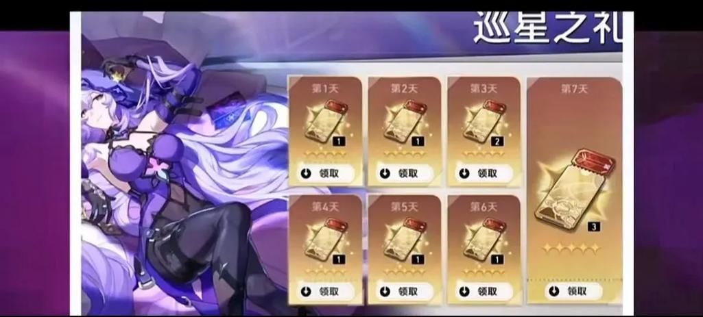 群星游戏科技代码速查：提升游戏体验的捷径